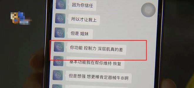 花38000在瑜伽馆上器械课却用不到器械 老客户感觉被bd半岛·中国官方网站欺骗(图3)