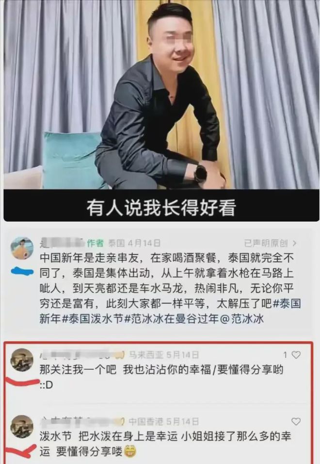 女子泰国被杀bd半岛·中国官方网站后续身份被扒不简单生前疑遭多人折磨更多隐情(图10)