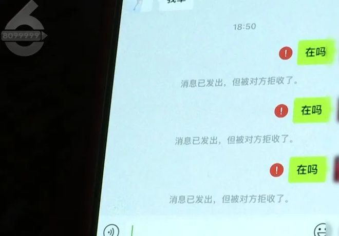 瑜伽教练骂人骂出优越感？学半岛·bob官方网站员想退学费却“失联”？(图5)