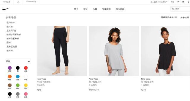 瑜BOB半岛入口伽裤里的生意经：lululemon快速崛起启示录(图3)