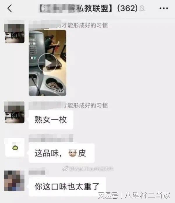 健身房女私教“潜规则”内幕曝光BOB半岛入口画面不堪入目长见识了！(图3)