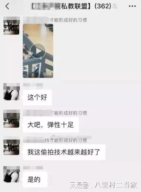 健身房女私教“潜规则”内幕曝光BOB半岛入口画面不堪入目长见识了！(图2)