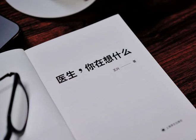 云腿奶黄月饼、茶杯、鼻托垫、瑜伽裤、通勤鞋、英语APP、博物馆和87分半岛·BO(图26)