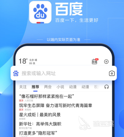 不半岛·体育中国官方网收费的瑜伽app哪个好 可以学习瑜伽的软件合集(图4)