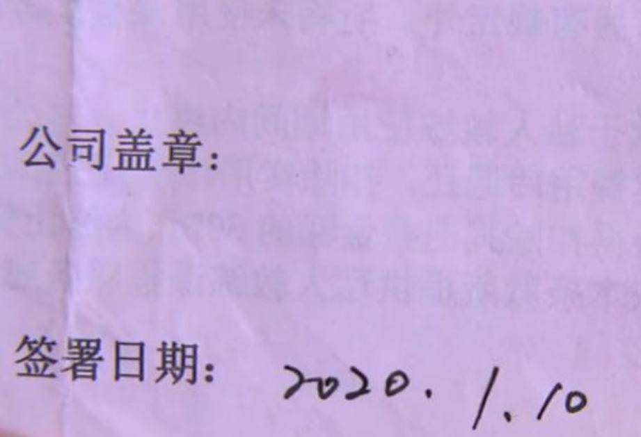 花1万5报瑜伽课俩月没营业半岛·BOB官方网站想退款负责人：要扣4500手续费(图6)