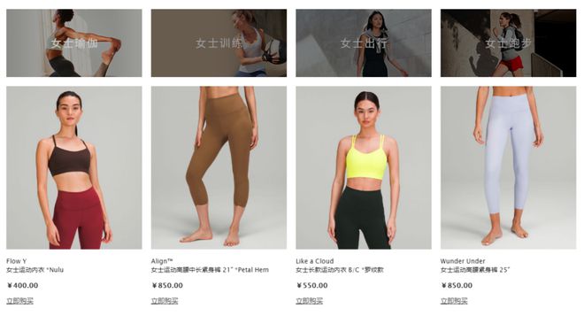 中产女性收割机Lululemon又BOB半岛入口翻车了(图6)