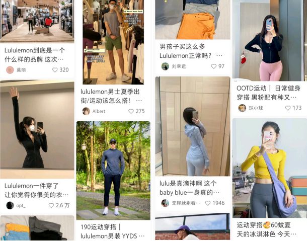 中产女性收割机Lululemon又BOB半岛入口翻车了(图10)