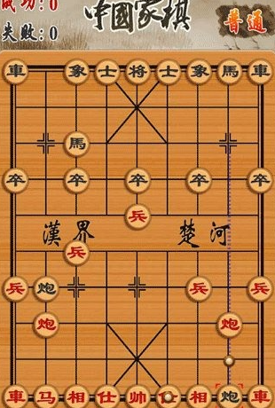 象棋下载排行榜前十名推荐2021 好玩的象棋游戏十半岛·体育中国官方网大排行(图1)