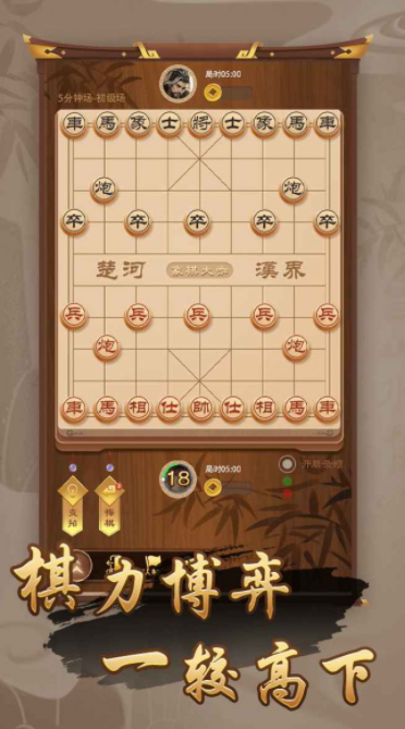 象棋下载排行榜前十名推荐2021 好玩的象棋游戏十半岛·体育中国官方网大排行(图7)