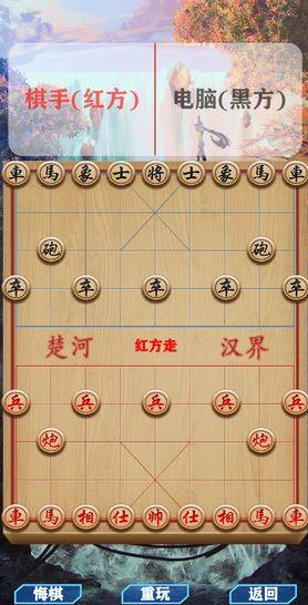 象棋下载排行榜前十名推荐2021 好玩的象棋游戏十半岛·体育中国官方网大排行(图8)