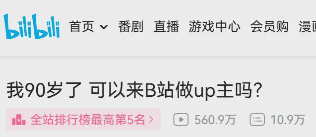 “新型尽孝”送爸妈上老年大学孩子：早八上课六点半岛·BOB官方网站人就齐了(图5)