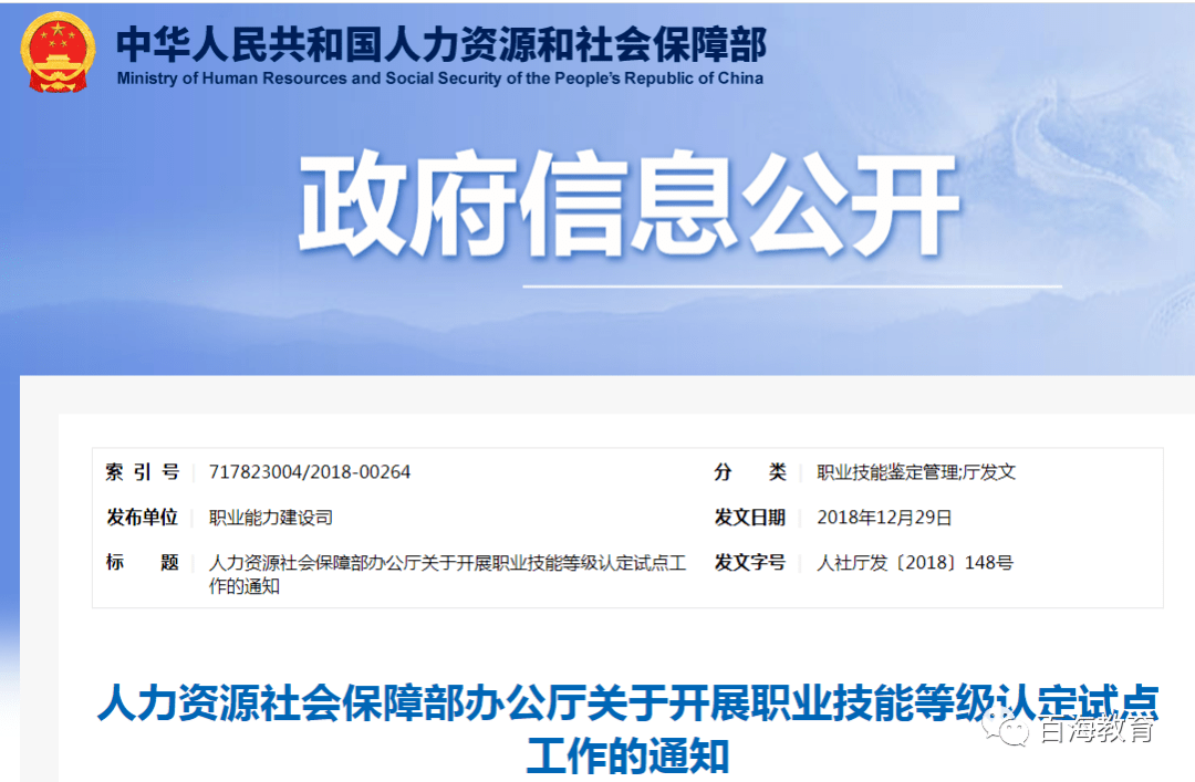 缺口高达400万公共营养师强势回归补贴20bd半岛·中国官方网站00元！(图1)