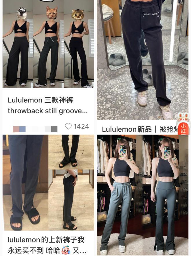 翘臀、细腿lululemon收割中产女半岛·BOB官方网站性(图2)