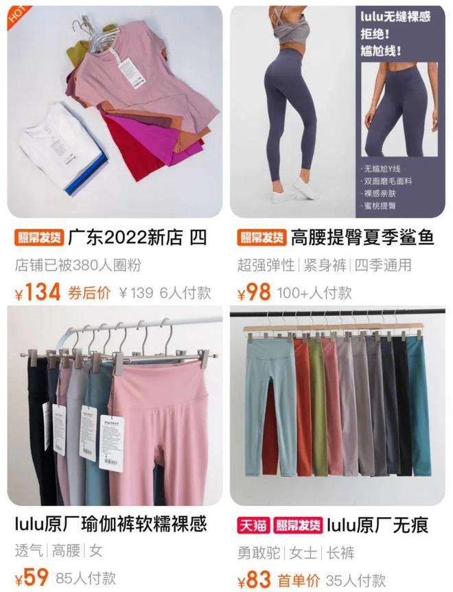 翘臀、细腿lululemon收割中产女半岛·BOB官方网站性(图6)