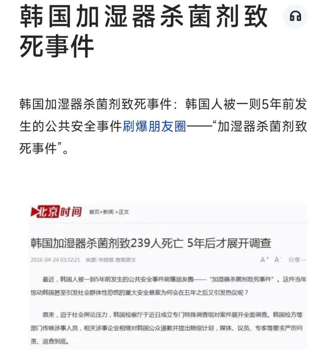 糊作半岛·BOB官方网站非为活该被全网骂！(图6)