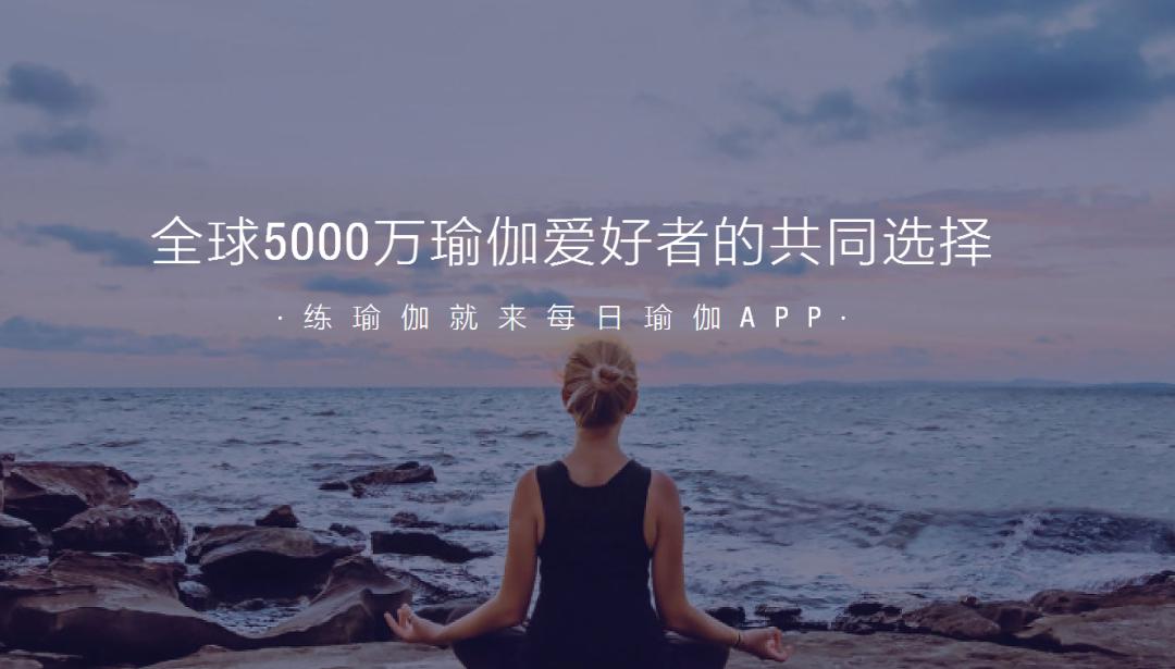 Fit日报｜家半岛·bob官方网站用健身器材销量增长明显Pure Yoga本周北(图6)