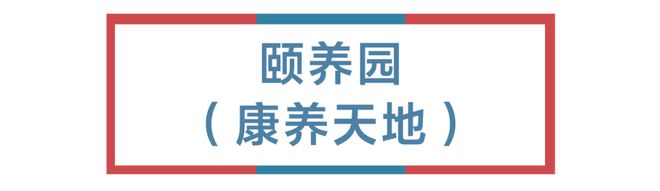 乌鲁木齐向北半小时这里是我收藏了整个夏天的bd半岛·中国官方网站！(图9)