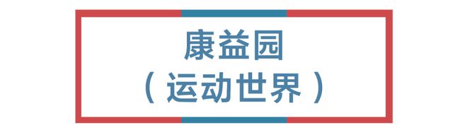 乌鲁木齐向北半小时这里是我收藏了整个夏天的bd半岛·中国官方网站！(图13)