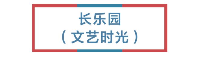 乌鲁木齐向北半小时这里是我收藏了整个夏天的bd半岛·中国官方网站！(图15)