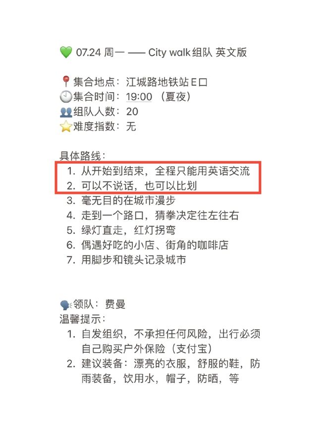 白天瑜伽城市漫步晚上出租屋流泪上海名媛疯狂的City 半岛·体育中国官方网wal(图7)