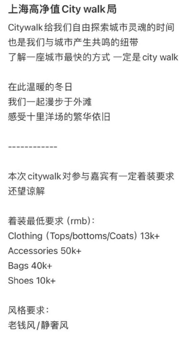 白天瑜伽城市漫步晚上出租屋流泪上海名媛疯狂的City 半岛·体育中国官方网wal(图6)