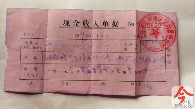 课没上完柳半岛·BOB官方网站州这家瑜伽店就“关门”了12800元的预付费只能退(图3)