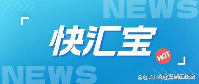 「bd半岛·中国官方网站2023最新」手机POS机APP十大排行榜(图2)