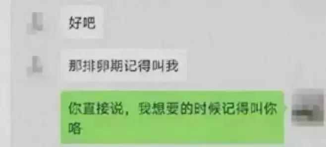 瑜伽女教练出轨男同事丈夫发现二人不雅记录车内抓到二BOB半岛入口人出轨(图3)