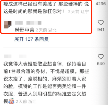 董洁的瑜伽裤把女星的身材尴尬暴半岛·bob官方网站露地淋漓尽致(图16)