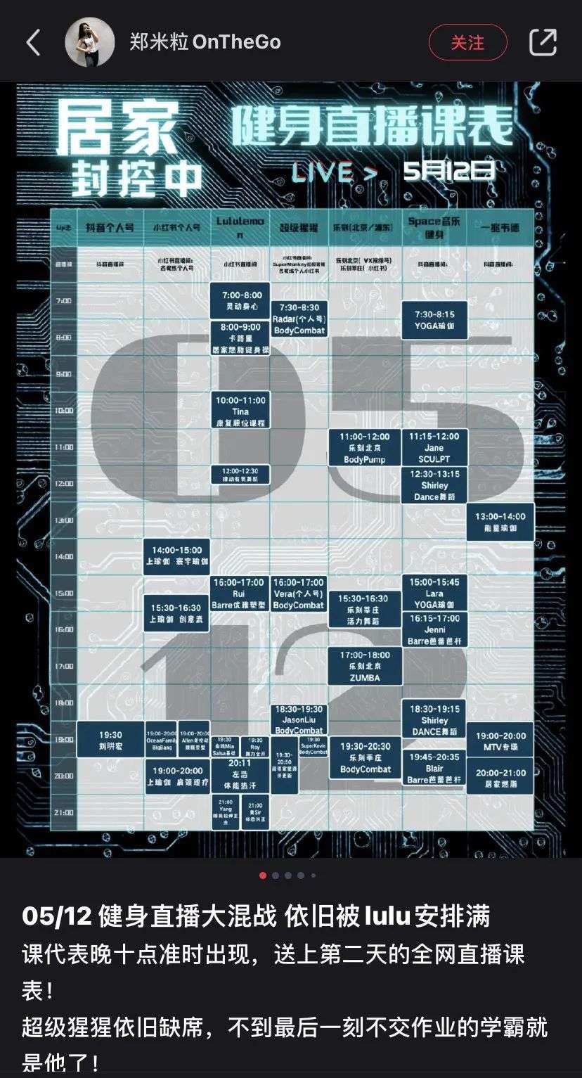 居家半岛·BOB官方网站健身又火了：走上风口刮完就走(图2)