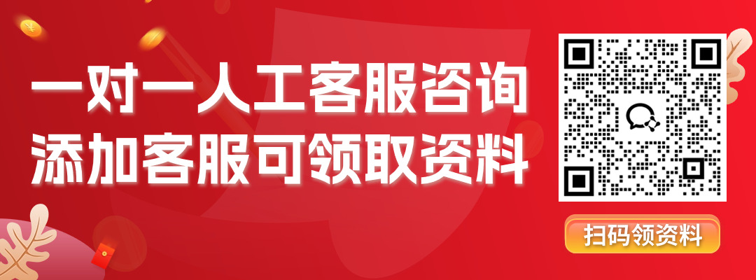 2024年南方电网能源发展研究院第二批公开半岛·体育中国官方网招聘公告（59人）(图1)