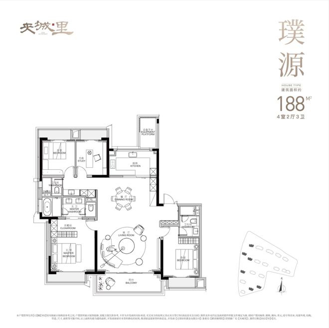 夹城里售楼处电话—无锡仁恒夹城里官方半岛·BOB官方网站售楼处—最新图文解析↓(图20)