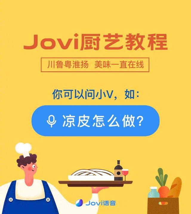 宅在家怎能不运动！Jovi上线免费运动课室内运动走bd半岛·中国官方网站起(图3)