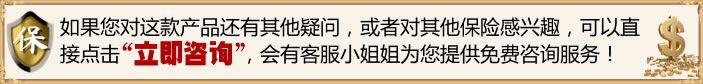 平安意外险半岛·BOB官方网站险种及价格表2023最新版中国平安意外险价格表(图3)