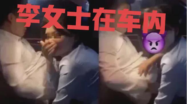 女BOB半岛入口子和教练在车内练习瑜伽结果被丈夫发现女子：原谅我好吗(图4)