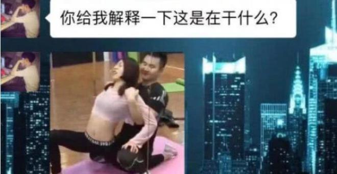 女大学生健身瑜伽姿势跟男半岛·BOB官方网站教练肢体亲密接触男友怒骂并分手！(图1)