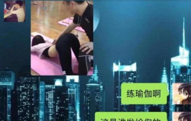 女大学生健身瑜伽姿势跟男半岛·BOB官方网站教练肢体亲密接触男友怒骂并分手！(图2)