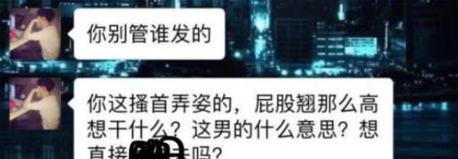 女大学生健身瑜伽姿势跟男半岛·BOB官方网站教练肢体亲密接触男友怒骂并分手！(图3)