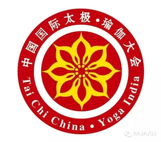 第十一届中国国际太极•瑜bd半岛·中国官方网站伽大会辽宁分会隆重启幕(图1)