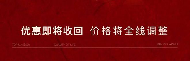 保利国贸璟半岛·体育中国官方网上官方网站@百度百科@售楼处电话@价格户型@小区环(图1)