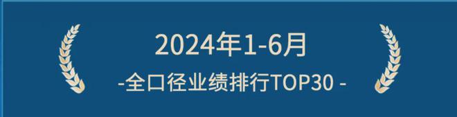 保利国贸璟半岛·体育中国官方网上官方网站@百度百科@售楼处电话@价格户型@小区环(图20)