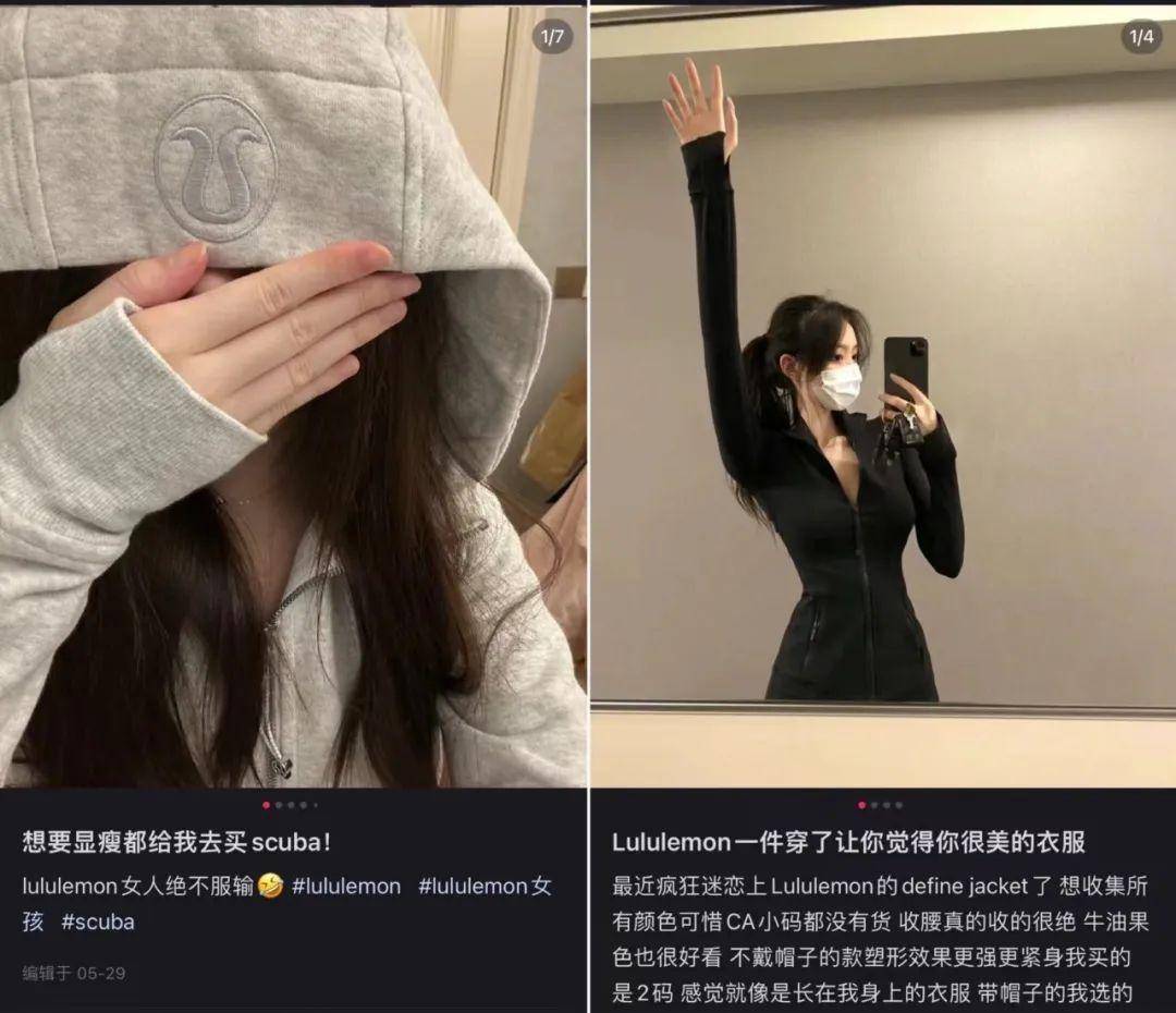 偷偷抬价的lululemon勃半岛·体育中国官方网然大怒(图4)