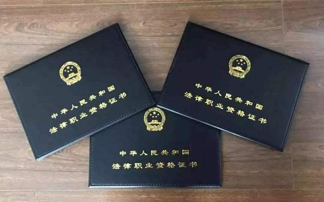 含金量最高的3大资格证书考过就是“金BOB半岛入口饭碗”月薪轻松过万！(图3)