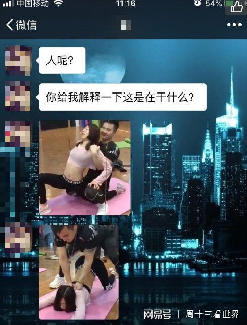 女友学瑜珈教bd半岛·中国官方网站练顶在背后男怒提分手：翘这么高想干嘛(图3)