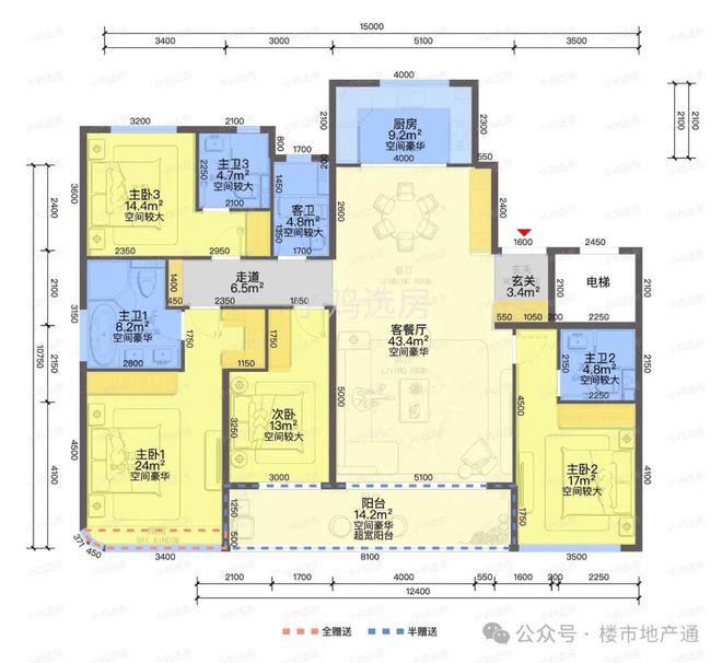 潮语半岛·bob官方网站鸣翠轩官方网站·杭州潮语鸣翠轩售楼处电话@百度百科(图5)