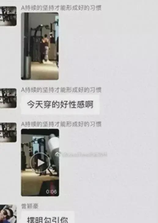 女子出轨健身教练在车内被bd半岛·中国官方网站抓视频流出后求丈夫别发朋友圈！(图3)