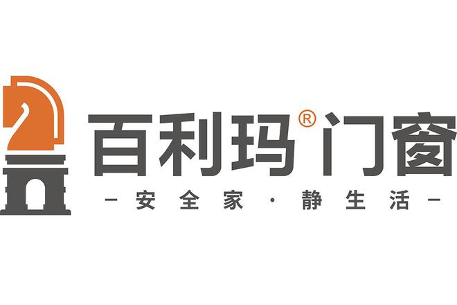 门窗十大品牌知名度排行榜半岛·BOB官方网站（2024最新）(图1)