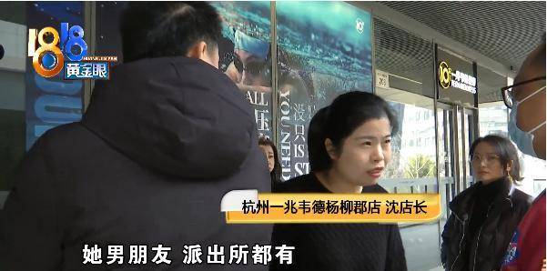 健身房男教练打女教练半岛·BOB官方网站为何开除女教练(图4)