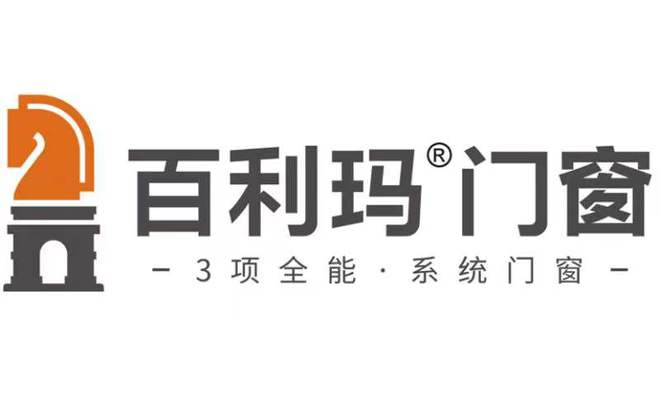 2022年系统门窗十大名牌排bd半岛·中国官方网站名公开榜首花落谁家？(图1)