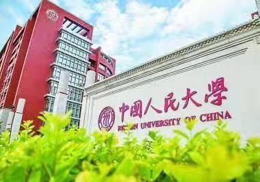 中国“最好学科”半岛·BOB官方网站前18名大学、交大、武大实力出彩(图1)